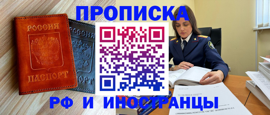 регистрация для школы в Приозерске
