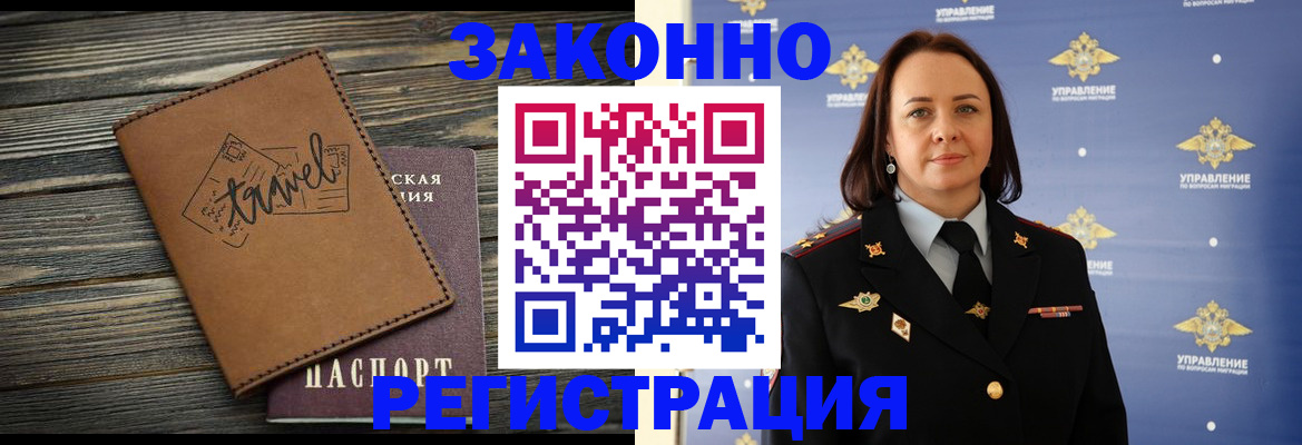 временная регистрация госуслуги в Приозерске